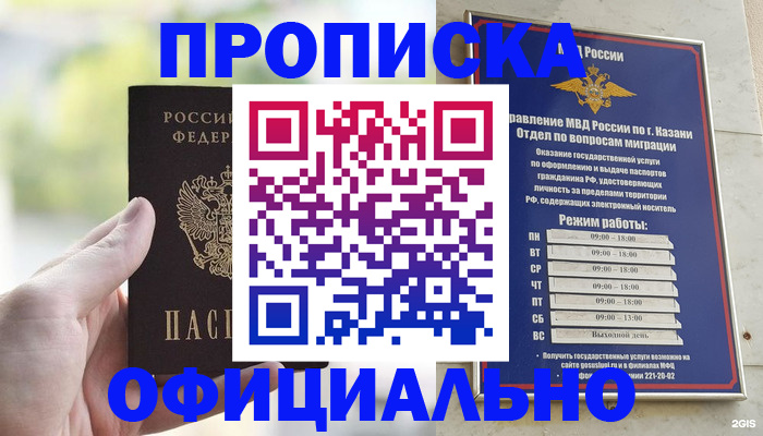 форма 3 в Грязях