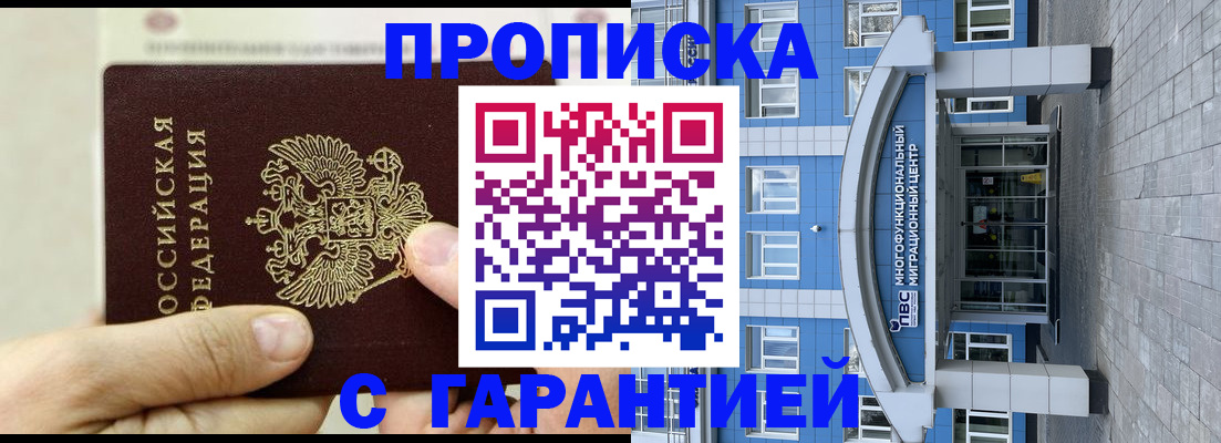 найти адрес прописки в Грязях